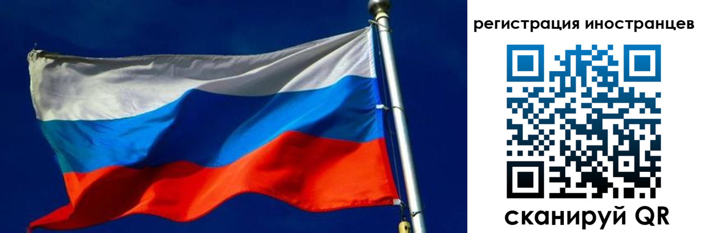 временная регистрация 2025 в Электроуглях
